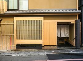 Miru Kyoto Gion，位于京都Hanamikoji Street附近的酒店
