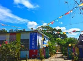 万宁小刚驿栈，位于万宁的旅馆