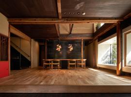 城崎温泉 旅館 つばき乃 - Kinosaki Onsen Ryokan Tsubakino，位于丰冈市的酒店