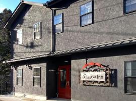 Shinkyo Inn，位于日光雾降之泷瀑布附近的酒店