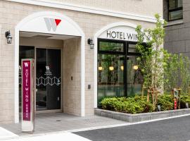 Hotel Wing International Shimbashi Onarimon，位于东京东京迪士尼乐园附近的酒店