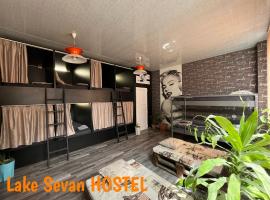 Lake Sevan Hostel，位于塞凡的青旅