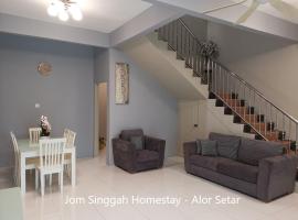Jom Singgah Homestay - Alor Setar，位于阿罗士打的度假短租房