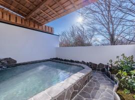 仙石原品之木一之汤旅馆，位于箱根的酒店