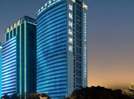 深圳深航国际酒店，位于深圳侨城东站附近的酒店