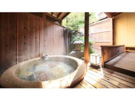 Saikatei Jidaiya - Vacation STAY 96452v，位于上山市的酒店