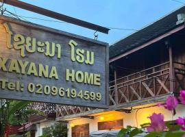 Xayana Home Villas，位于琅勃拉邦的酒店
