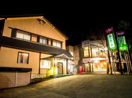 欧亚达西洒亚日式旅馆，位于香美町的带停车场的酒店