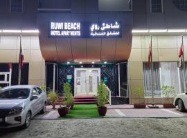 Ruwi Beach Hotel Apartments - MAHA HOSPITALITY GROUP，位于沙迦Museum of Islamic Civilization附近的酒店