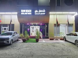Ruwi Beach Hotel Apartments - MAHA HOSPITALITY GROUP，位于沙迦的酒店