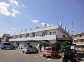 山九酒店，位于筑波的日式旅馆