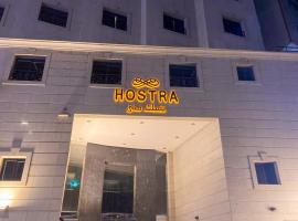 فندق اطلس نسك مني سابقاً，位于麦加Madhbaḩ Ismā‘īl附近的酒店