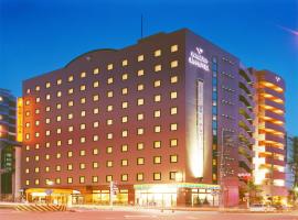 名古屋B酒店，位于名古屋市中区的酒店