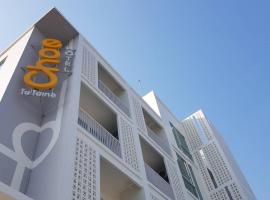 Choe Hotel，位于Ban Nong Pla Lai的酒店