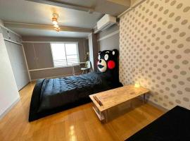 004.Kumamon Room，位于Hanabatachō的酒店