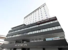 神户港湾塔酒店