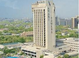 Avari Towers Karachi，位于卡拉奇的酒店