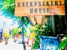 Yasa Backpackers house，位于乌布的酒店