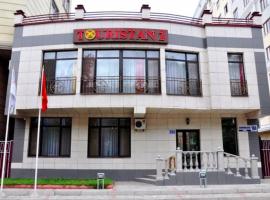 Hotel Touristan Bishkek，位于比什凯克的酒店