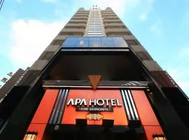 APA神户三宫酒店