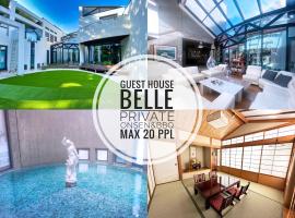 24時間源泉掛け流しGuest House Belle Hakone，位于箱根的旅馆