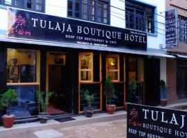图拉亚精品酒店，位于巴克塔普尔的酒店