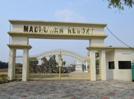 Madhuwan Resort，位于Farrukhābād的酒店