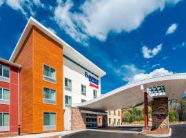 Fairfield Inn by Marriott Afton Star Valley，位于阿夫顿的酒店