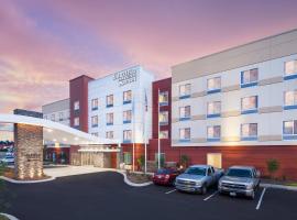 Fairfield Inn & Suites by Marriott Lebanon，位于莱巴嫩的酒店