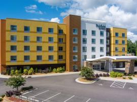 Fairfield Inn & Suites Rocky Mount，位于落基山Rocky Mount-Wilson Regional - RWI附近的酒店