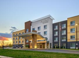 Fairfield by Marriott Inn & Suites Hagerstown，位于黑格斯敦的酒店