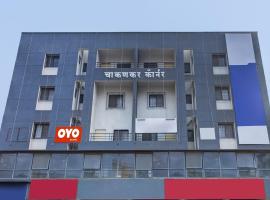 Hotel O Sai Executive Lodging，位于Māngvādi的酒店