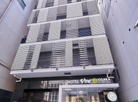 大阪北浜VINE酒店，位于大阪中央区的酒店