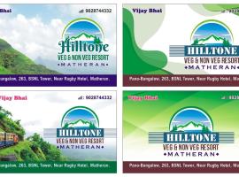 Hotel Hilltone- panorama bungalow matheran，位于马泰兰的酒店