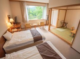 Japanese Auberge Plaza Ryokufu Natural Hot Spring - Vacation STAY 03265v，位于Shimo-orube的酒店