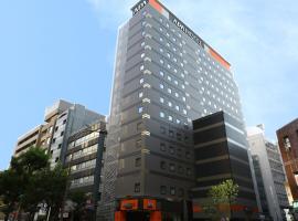 APA Hotel Omori Ekimae，位于东京大森站附近的酒店