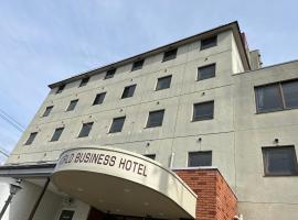 World Business Hotel，位于饭田市的带停车场的酒店