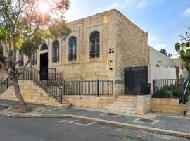 Helios Boutique by La Finca Hotels - בוטיק מעוצב עם מטבחון מאובזר וחניה חינם בעיר העתיקה!，位于贝尔谢巴的酒店