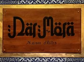 Dar Mora，位于丹吉尔的摩洛哥传统庭院