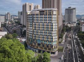 Fairfield by Marriott Chow Kit Kuala Lumpur，位于吉隆坡吉隆坡医院附近的酒店