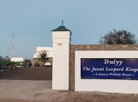 Trulyy The Jawai Leopard Kingdom，位于Kothār的酒店