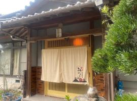 みやうら御殿，位于ImabariMitarai Tenman-gu Shrine附近的酒店