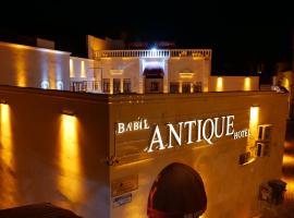 BABIL ANTIQUE HOTEL，位于尚勒乌尔法的低价酒店