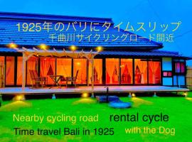 一棟貸し切り バリの雰囲気を楽しめる古民家vintagehouse1925Bali，位于长野的度假屋