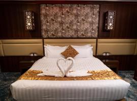Etlalat Alhadiqa Hotel