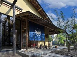 島の風景に溶け込む、日本の伝統旅館「かんなから」，位于土庄町Cycad at Seiganji Temple附近的酒店