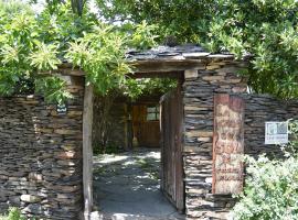 Casa Rural La Casa Del Sol，位于坎皮略德拉纳斯的酒店