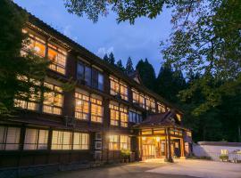 Ryounkaku Matsunoyama onsen，位于十日町的日式旅馆