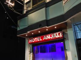 HOTEL ANJALI，位于乌贾因的酒店