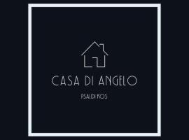 Casa di Angelo，位于科斯镇的酒店